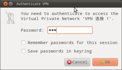 好了，废话不多说了，测试下VPN.点击桌面通知区域的VPN,选中刚建好的VPN,这时候会弹出对话框，要求输入密码。见下图：