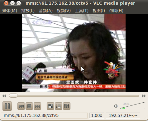 mms CCTV5 世界杯